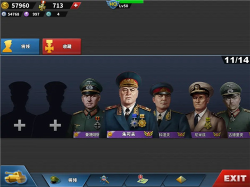 世界征服者4中国朝代战争游戏攻略11