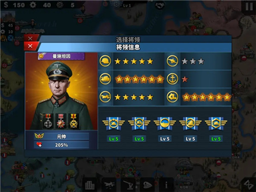 世界征服者4中国朝代战争游戏攻略12