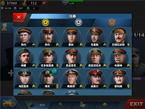 世界征服者4中国朝代战争游戏攻略13