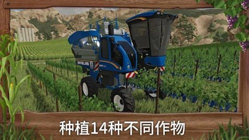 模拟农场23中文适配版(内置存档)截图1