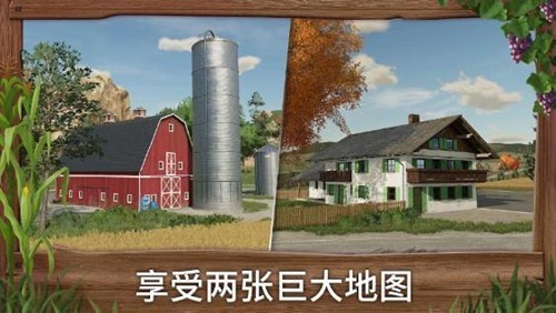 模拟农场23中文适配版(内置存档)截图5