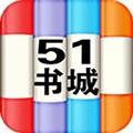 51书城最新版