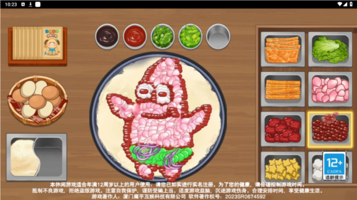 美食煎饼摊游戏安卓版图片1