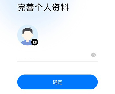 山东医师定考app使用教程