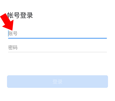 湘易办政务版app使用教程