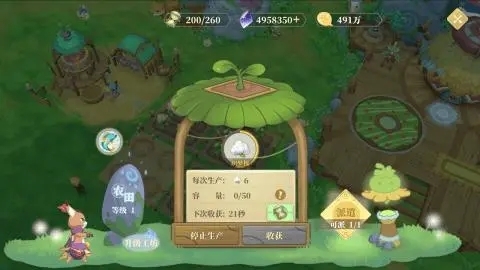 织梦森林官方版游戏宣传图24
