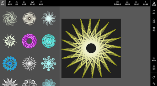 曼达拉绘画app使用方法4