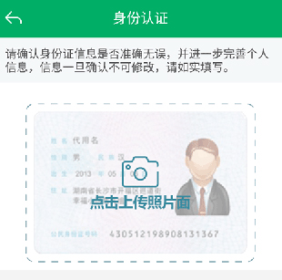 宁夏农机补贴app怎么申请补贴5