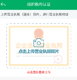 宁夏农机补贴app怎么申请补贴6