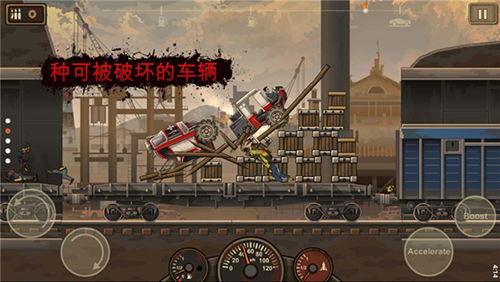战车撞僵尸2中文版2024版截图3