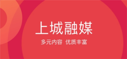 上城发布app官方版软件特色