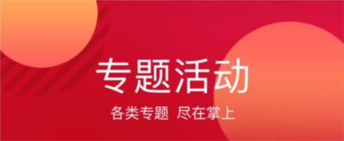 上城发布app官方版软件优势