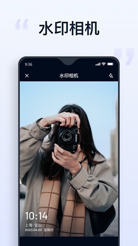 聪明灵犀app截图2