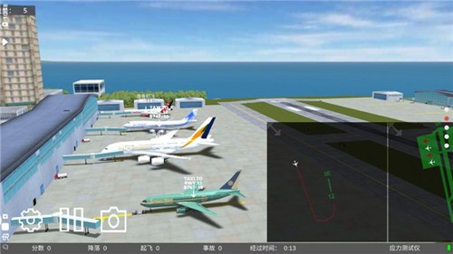 疯狂机场3D汉化版截图3