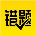 作业辅导错题本APP