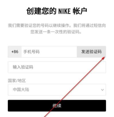 SNKRS中国安卓版2