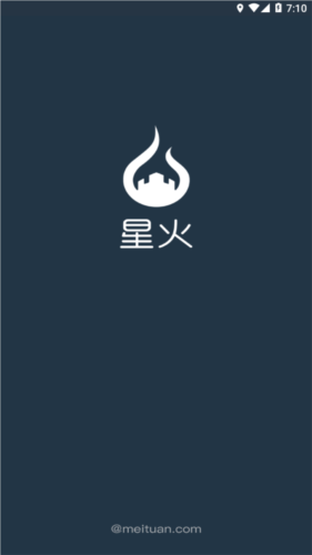 美团星火app官方版宣传图