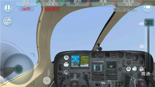 起飞飞行模拟器无限金币版全飞机版图片2