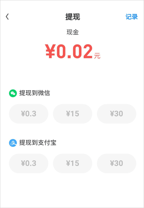 UC浏览器极速版常见问题