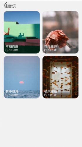 飞鱼测速app安卓版图片3