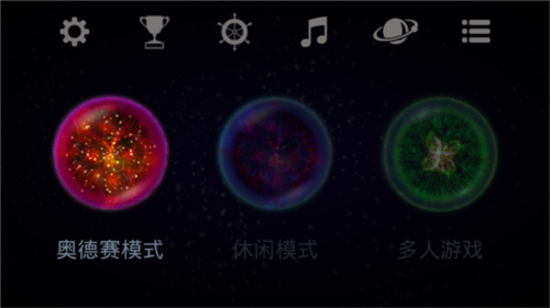 星噬中文版安卓完整版图片6