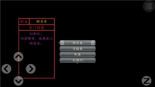 孤胆惊魂3起源游戏中文版图片3