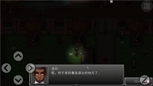 孤胆惊魂3起源游戏中文版图片4
