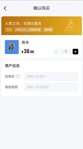 闪氪官方正版app截图4
