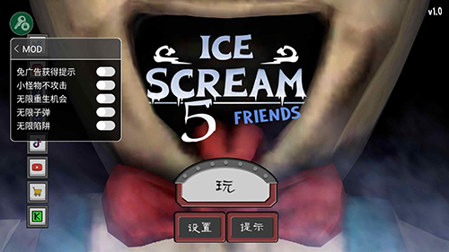 恐怖冰淇淋5黑客mod菜单中文版