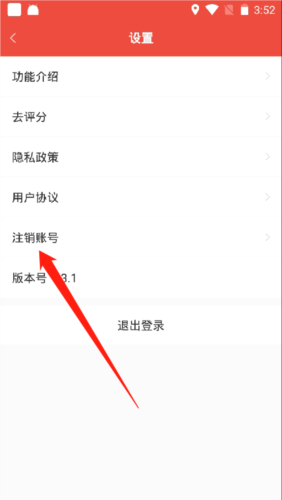 护考帮app9