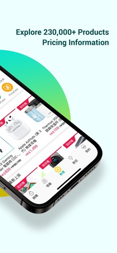 香港价格网price app截图2