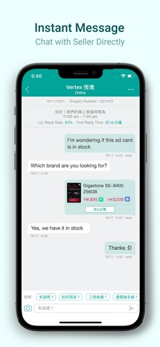 香港价格网price app截图6