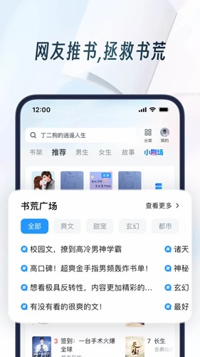 uc浏览器老版本截图4