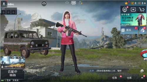 PUBG Mobile国际服5