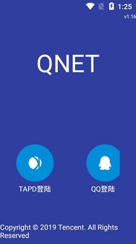 qnet2.1.5版本截图1