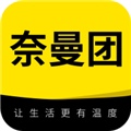 奈曼团app