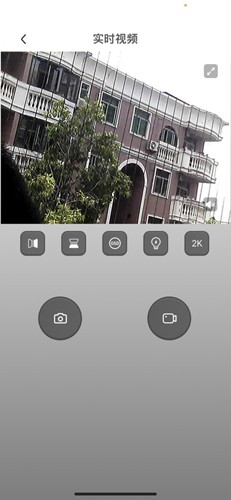 v99cam摄像头app截图1