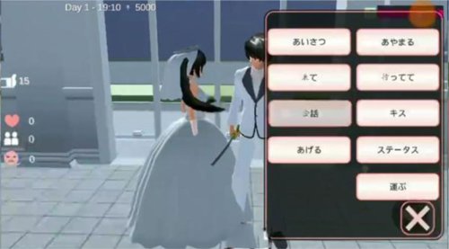 樱花校园模拟器日语版最新版图片10