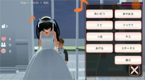 樱花校园模拟器日语版最新版图片11