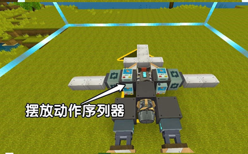 迷你世界0.44.2版本飞机载具制作教程8