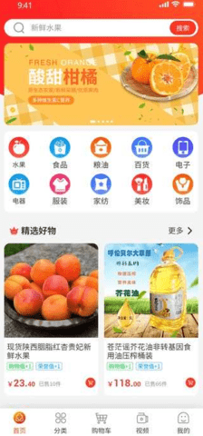 每日乡村app最新版本官方图片1