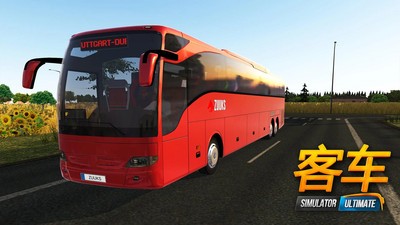 客车模拟器游戏无限金币2024最新版截图1