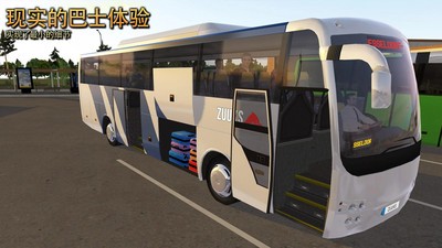 客车模拟器游戏无限金币2024最新版截图2