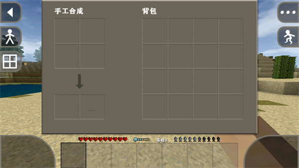 生存战争2.3插件版中文版图片8