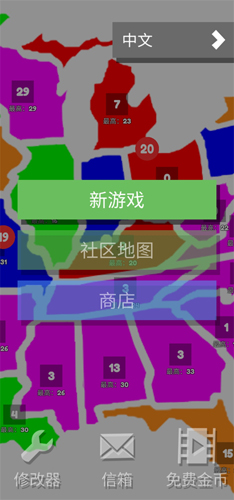 地图战争中文版新手攻略