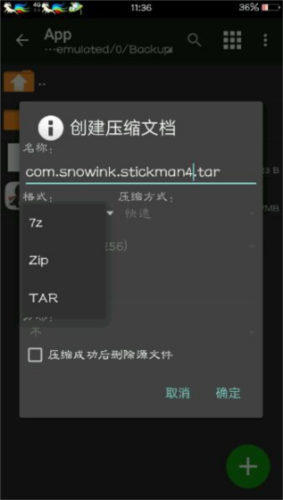 mt管理器怎么修改游戏10