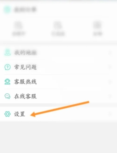 邮证该如何分享给好友2