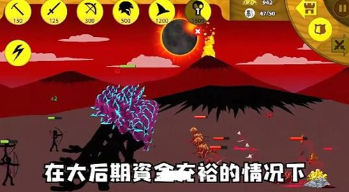 火柴人战争荣耀无限钻石2024最新版截图1