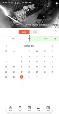 海康云眸app怎么看监控3