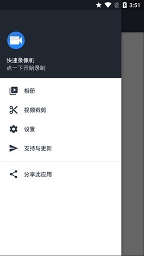 隐秘拍摄中文版截图1